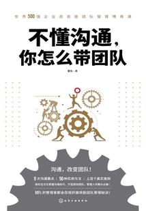 回到古代的另类科举之路