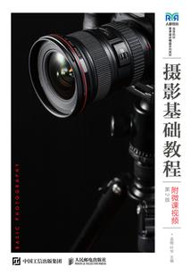 笑醉仙侠