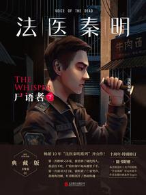 一片冰心君知否