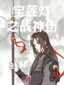 穿越犬夜叉