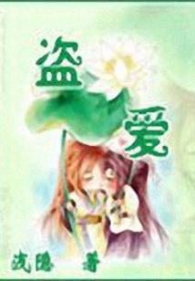 莫忧莫凯，唯恋小青梅