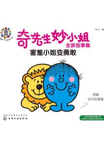 护陌
