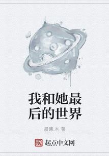 神圣的回响
