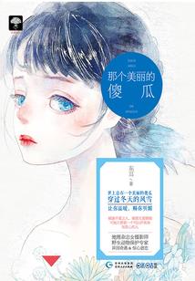 陈楠以北