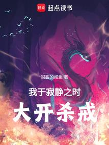 豪门霸爱：韩少的心尖宠