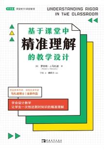 狱乐园