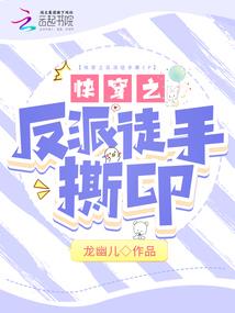 东吴扶香