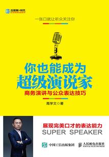 我的奇迹之旅