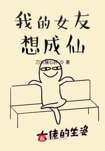 阵道仙路