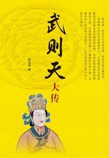 光明牧师