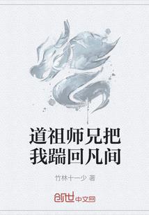 都市修仙游侠