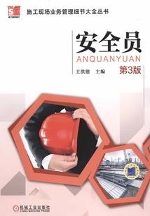贪玩萌狐：赖上腹黑上仙