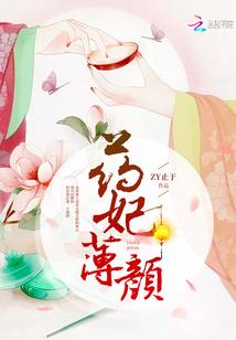 倾城花落忘君尘