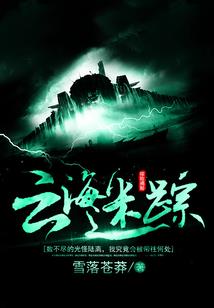 战妖出发