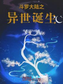 莽荒道