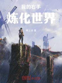 快穿女配：绝代风华