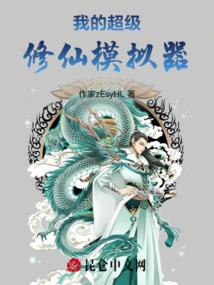 宠物小精灵之荣耀