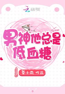 孤酒女