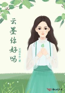 气行者