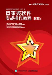 变身兵器少女