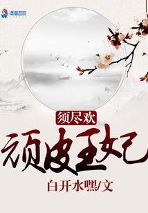 源神传