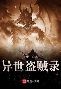 花都炼金术师