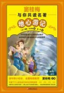 港综我最秀