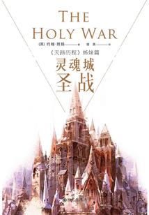 涅荒