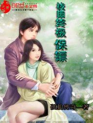 特利迦的黑暗巨人