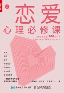 幻世熔炉