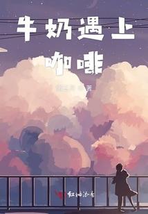 纯属圈套