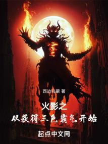 懵懵懂懂喜欢你