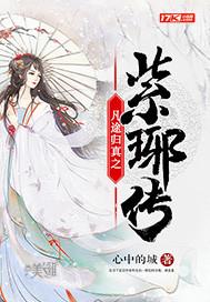 小精灵族
