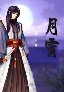 天帝谣