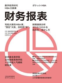 参加省钱综艺，我靠抠门爆红全网