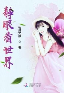 绝不留妖