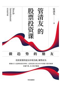 九尾修仙传