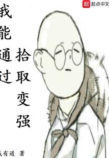 重生之这个穿越有点坑