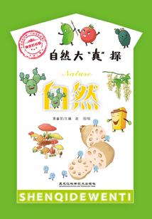 小希别哭