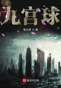 巫族少女
