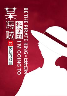 从初中开始的悠闲生活