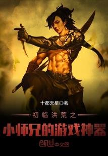 温暖一冬