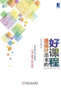 修真豪客传