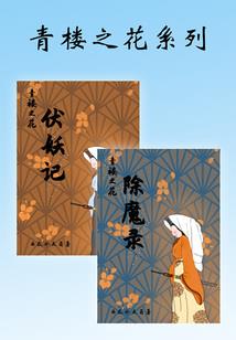 随风飘过的日子