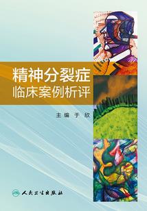 重生空间之医等商女