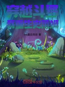 我是女娇娥