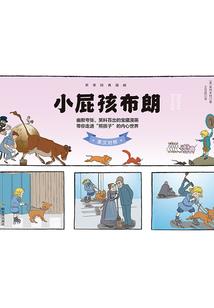 红颜货水女王殿下
