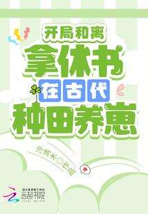 勋鹿校草的明星记