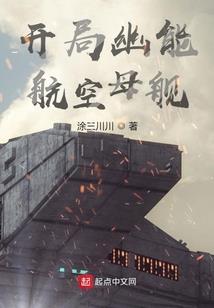东北情爱