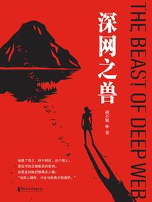 爱莉娅之心